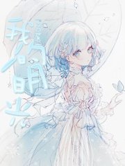 天美麻花果冻制片厂